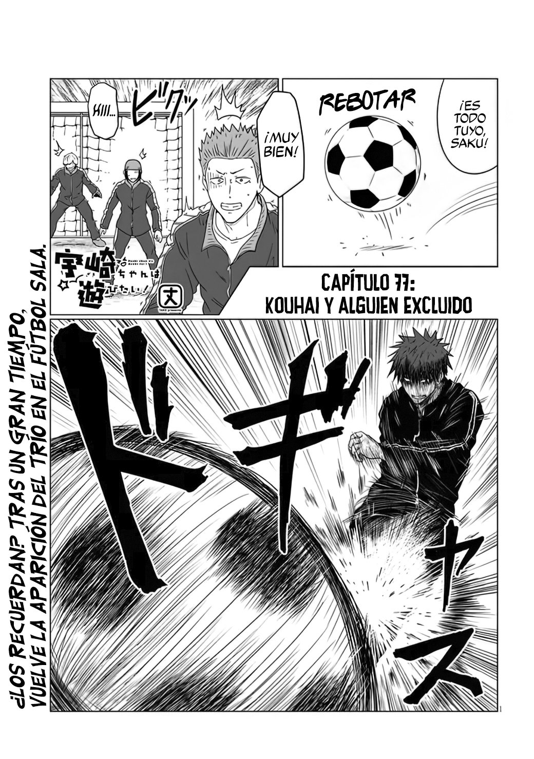 Uzaki-chan wa Asobitai! capítulo 77 página 3