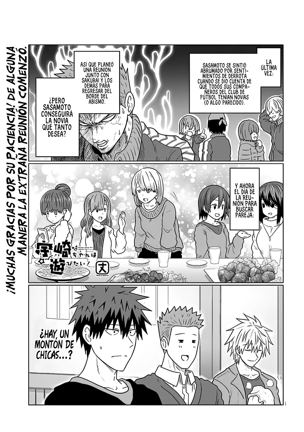 Uzaki-chan wa Asobitai! capítulo 78 página 3