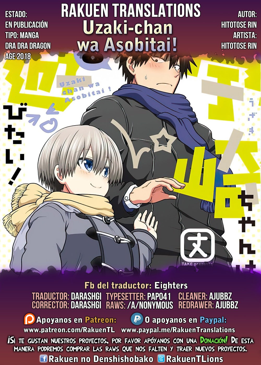 Uzaki-chan wa Asobitai! capítulo 85 página 1