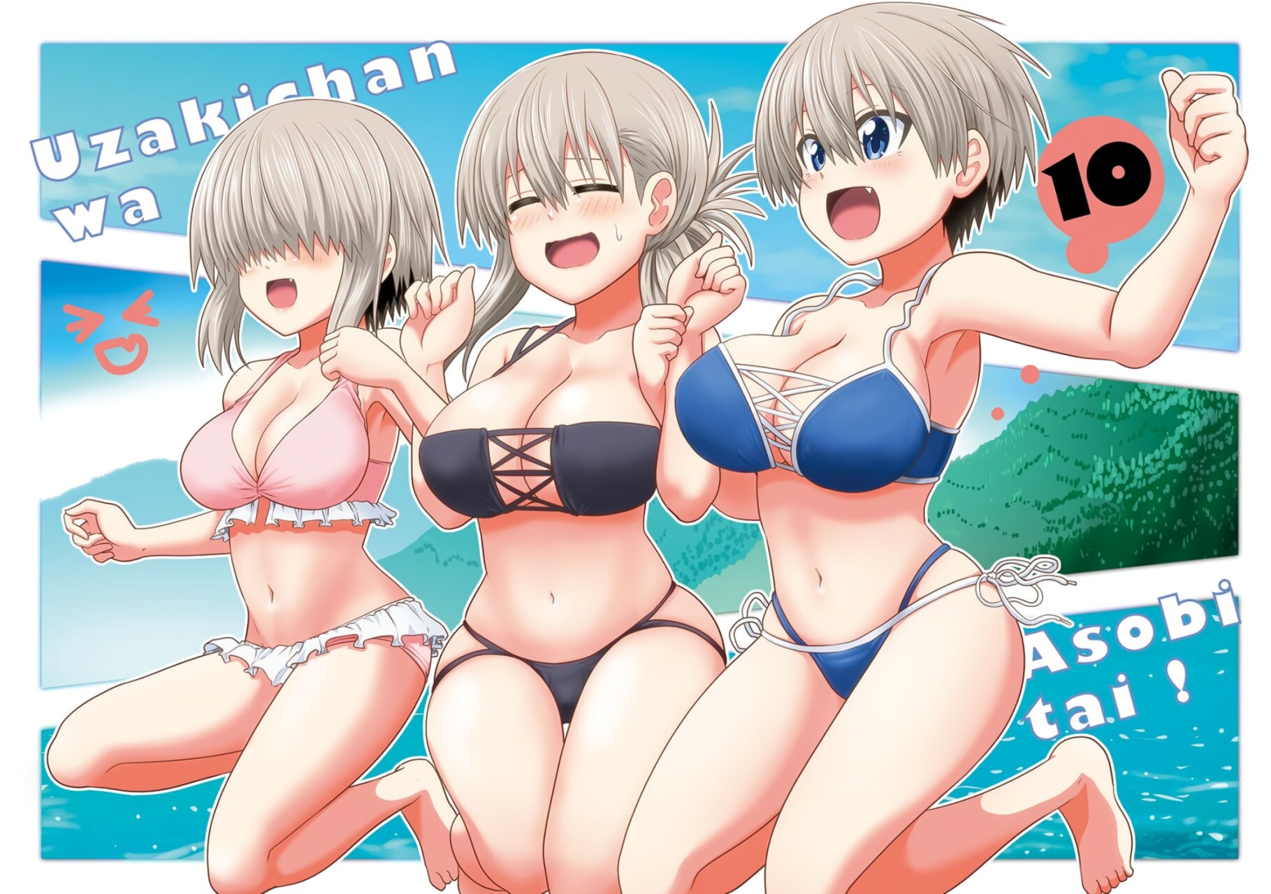 Uzaki-chan wa Asobitai! capítulo 93.5 página 6