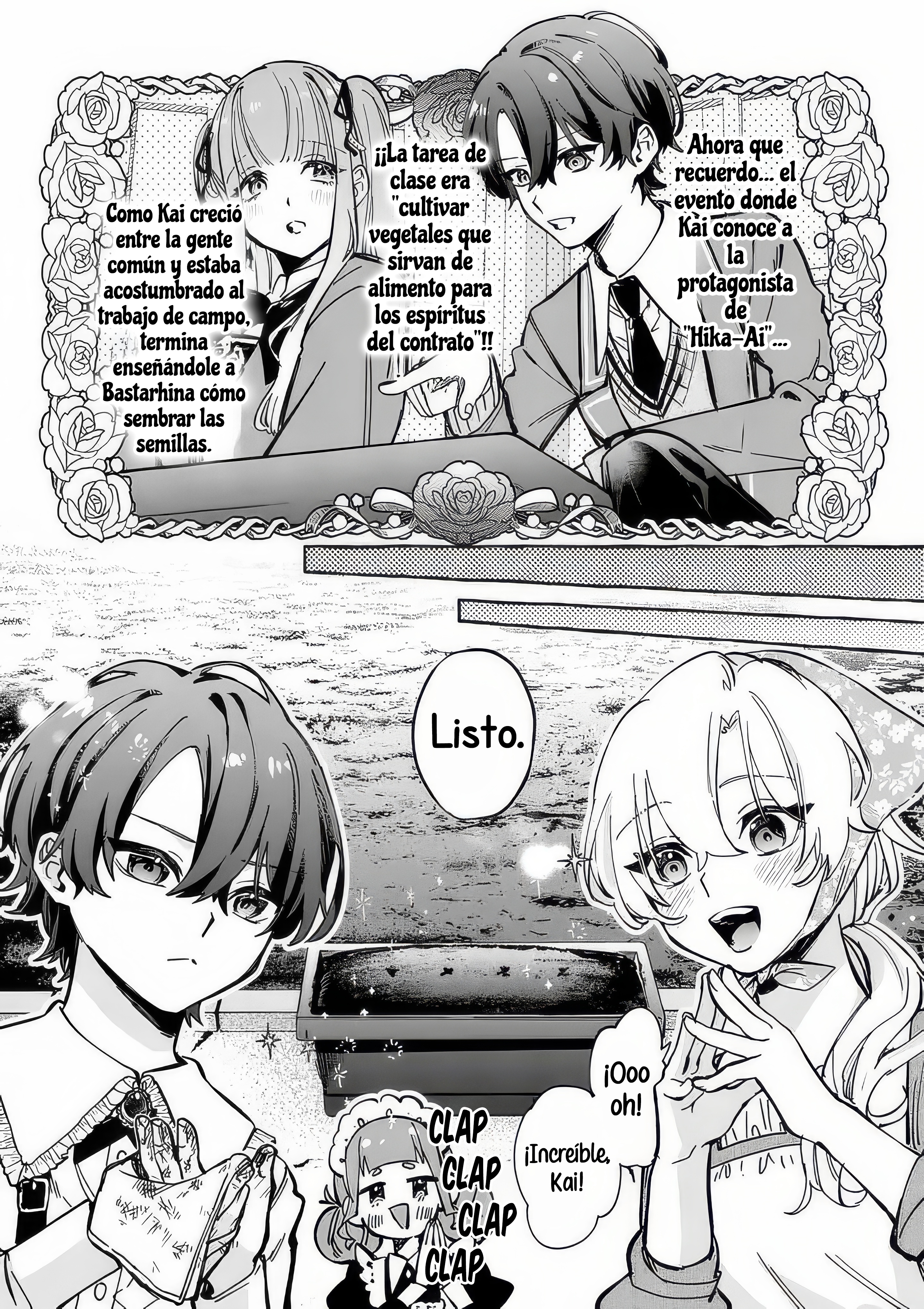 Hametsu o Hikaeta Akuyaku Reijō ga Muri Shite Heroine wo Enjita Kekka Taida na Yosei ga Akogare Nanoni, Daini Oji no Dekiai Route ni Konwakuchu capítulo 1 página 47