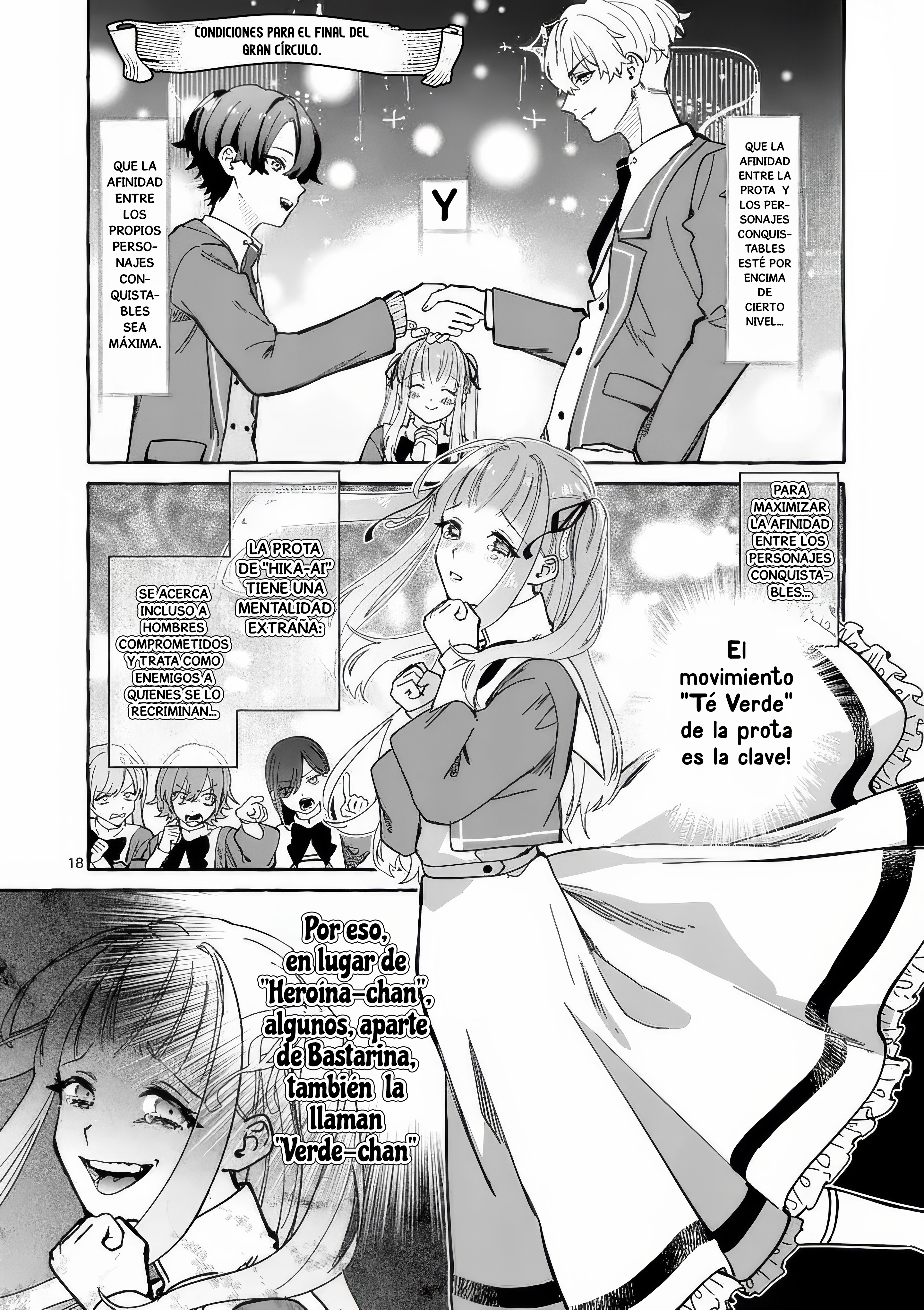 Hametsu o Hikaeta Akuyaku Reijō ga Muri Shite Heroine wo Enjita Kekka Taida na Yosei ga Akogare Nanoni, Daini Oji no Dekiai Route ni Konwakuchu capítulo 5 página 21