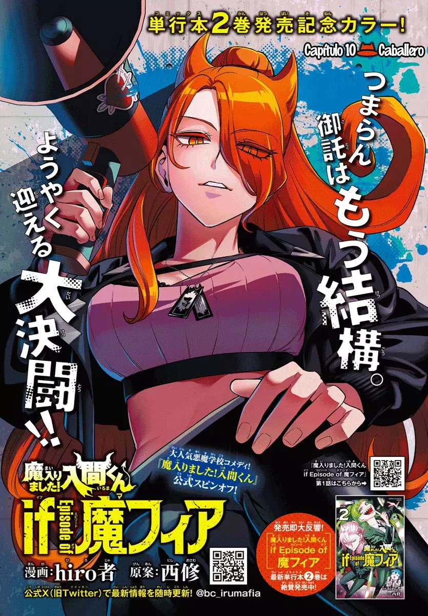 Iruma-kun: if mafia capítulo 10 página 2