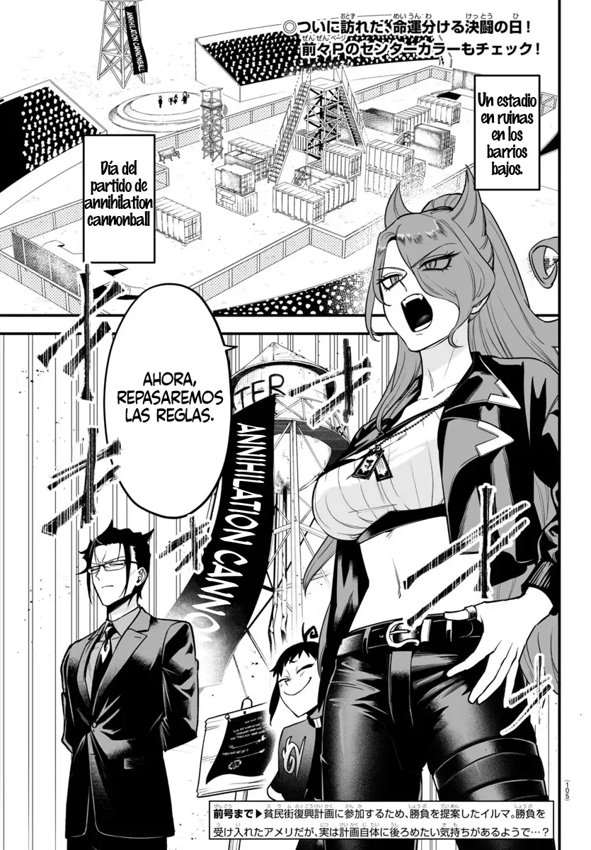Iruma-kun: if mafia capítulo 10 página 3