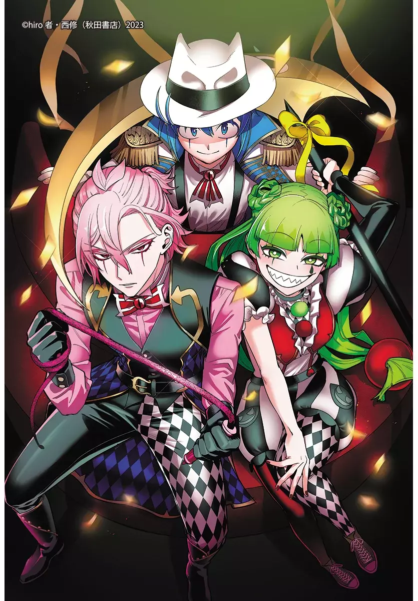 Iruma-kun: if mafia capítulo 10 página 48