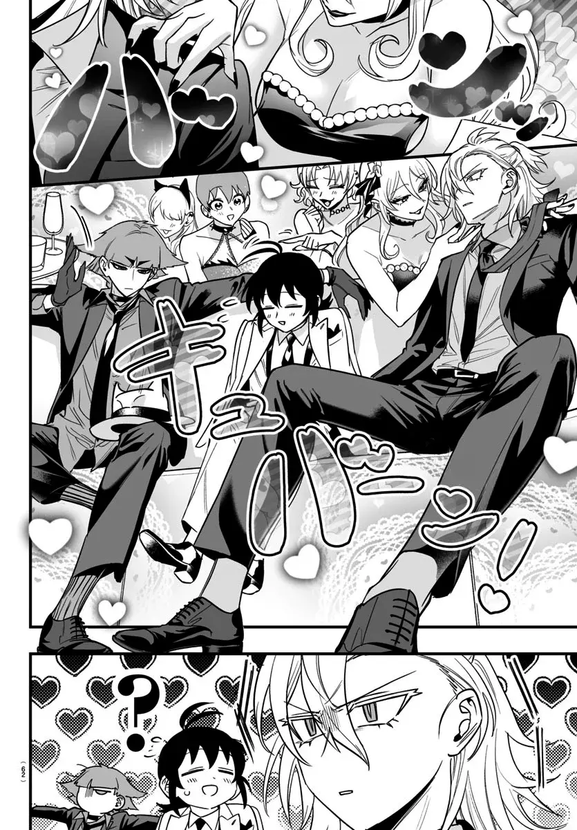 Iruma-kun: if mafia capítulo 12 página 20