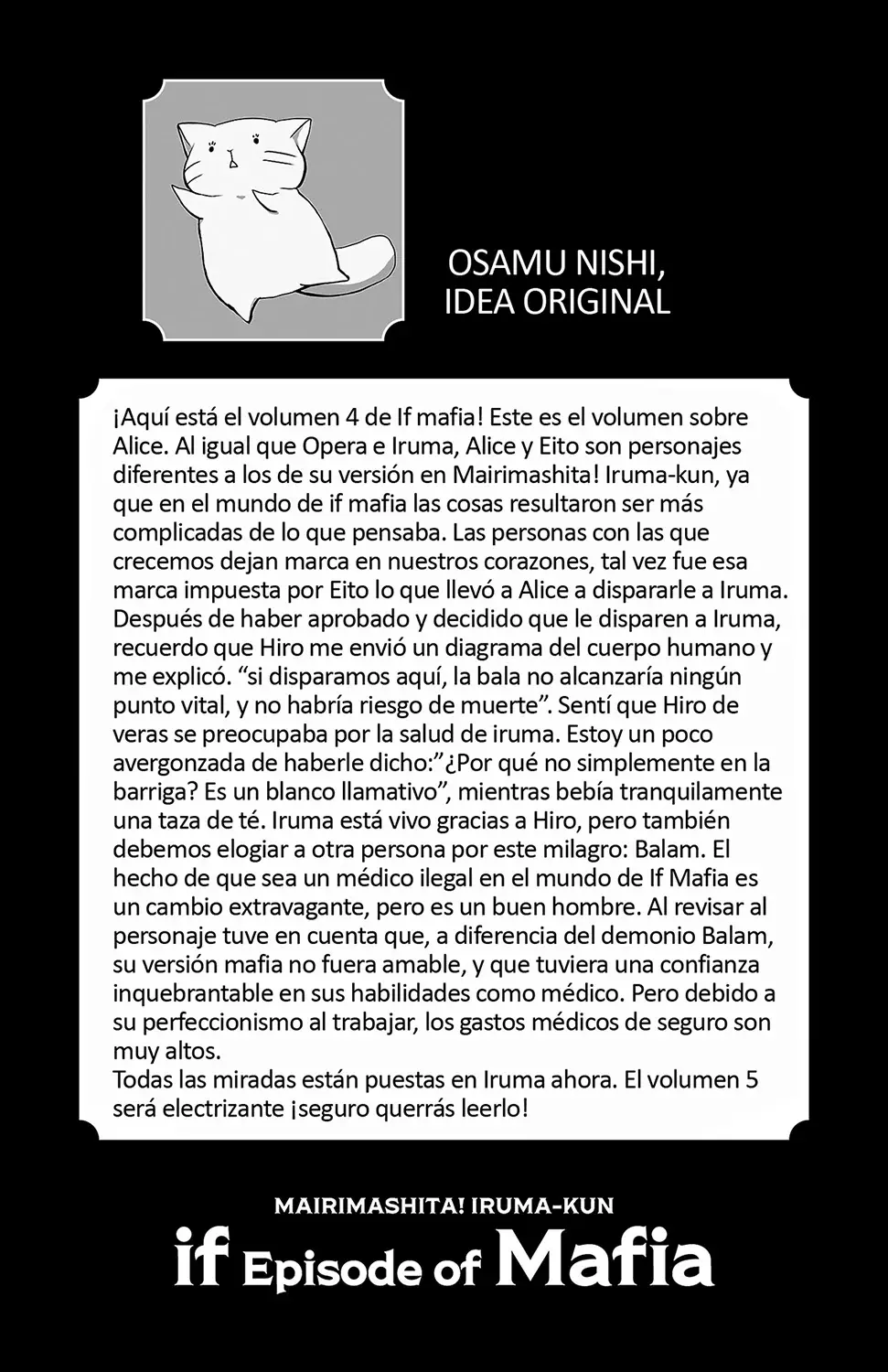 Iruma-kun: if mafia capítulo 15.5 página 11