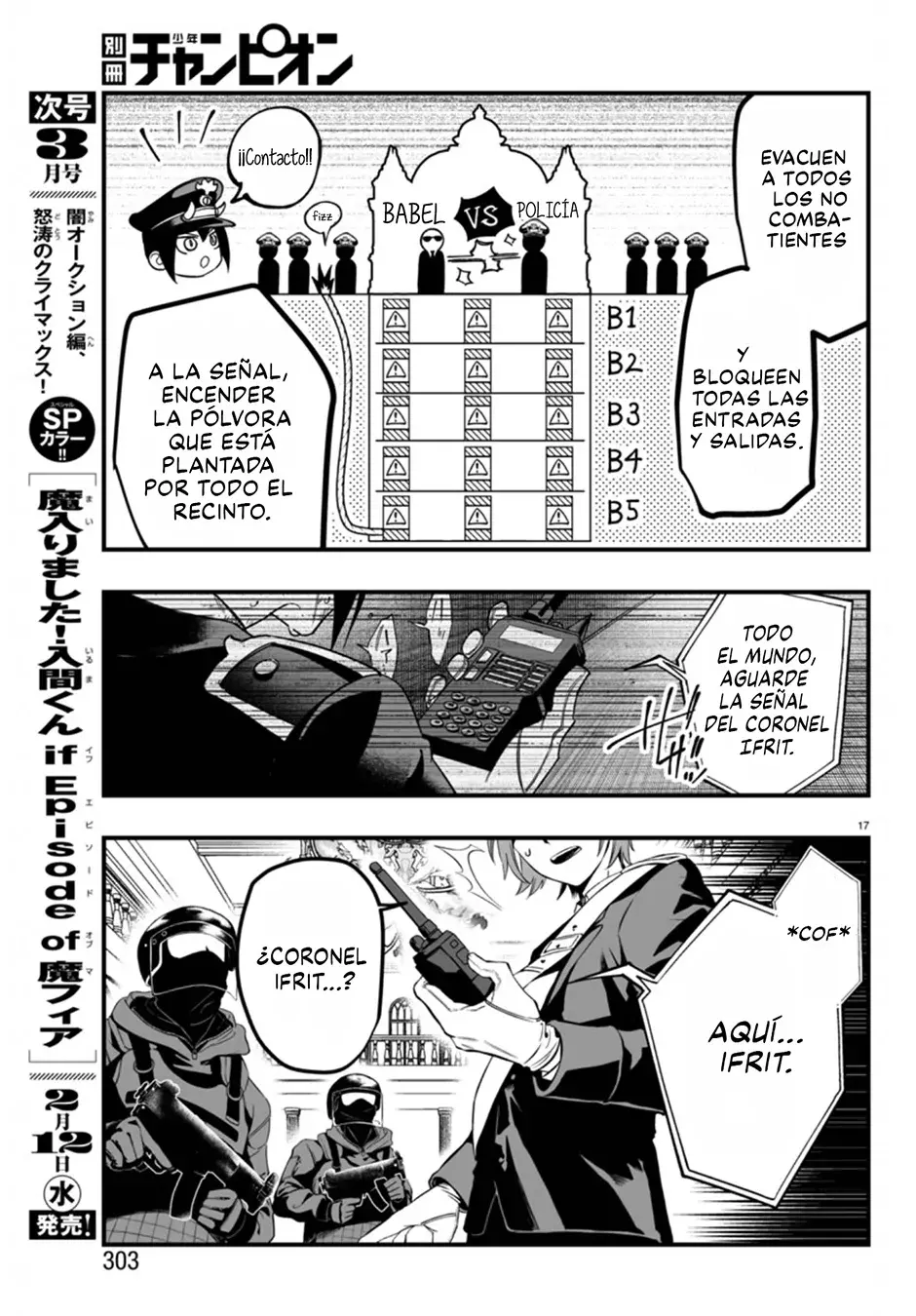 Iruma-kun: if mafia capítulo 17 página 19