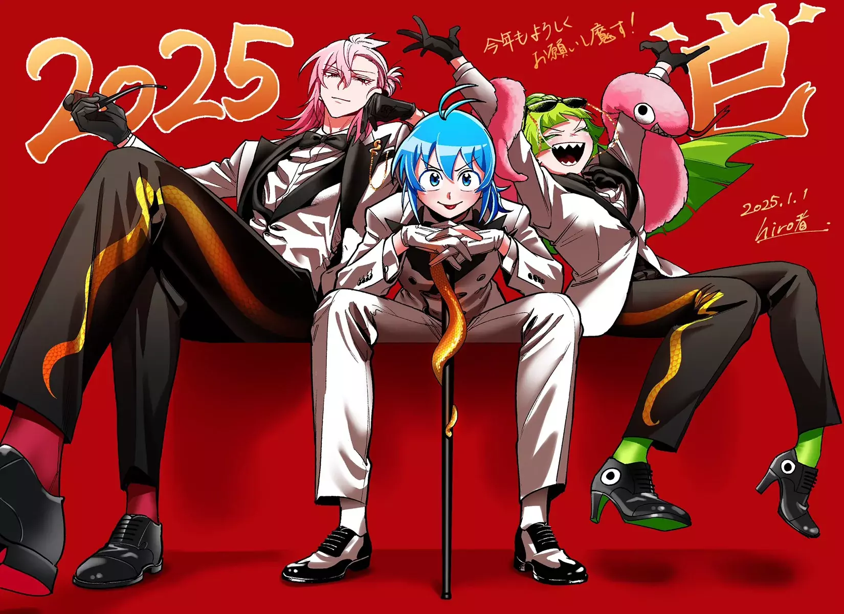 Iruma-kun: if mafia capítulo 17 página 2
