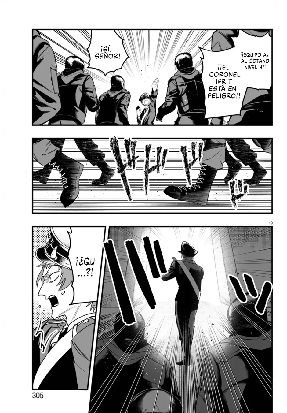Iruma-kun: if mafia capítulo 17 página 21