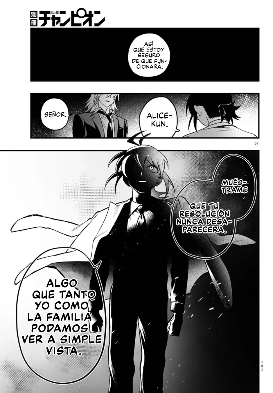 Iruma-kun: if mafia capítulo 18 página 26