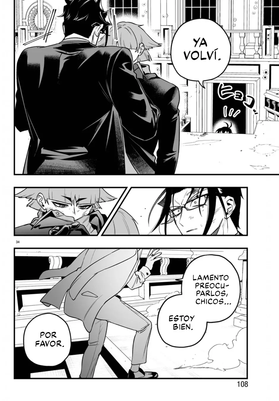 Iruma-kun: if mafia capítulo 18 página 32