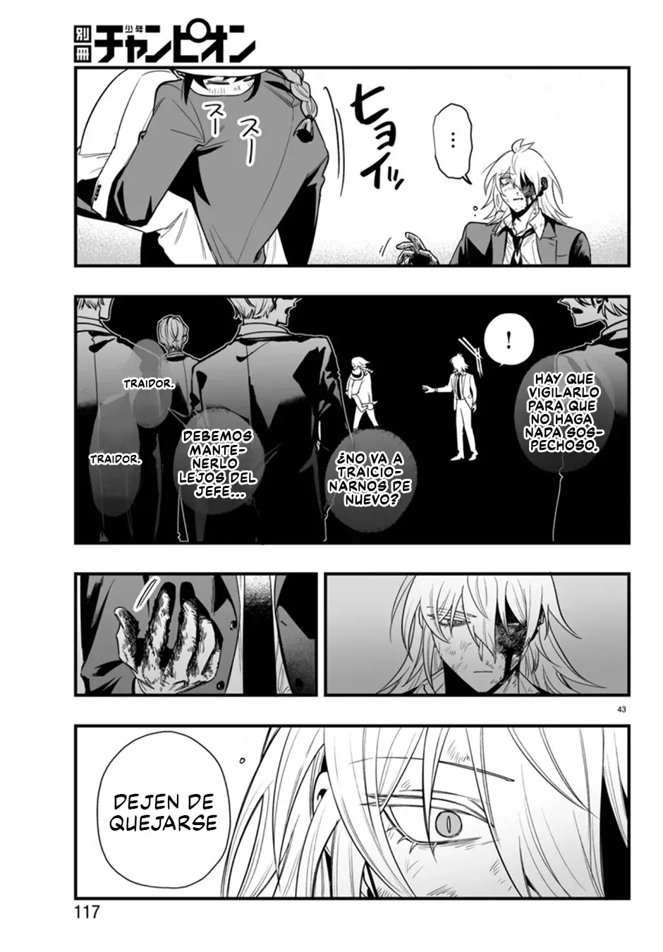 Iruma-kun: if mafia capítulo 18 página 41
