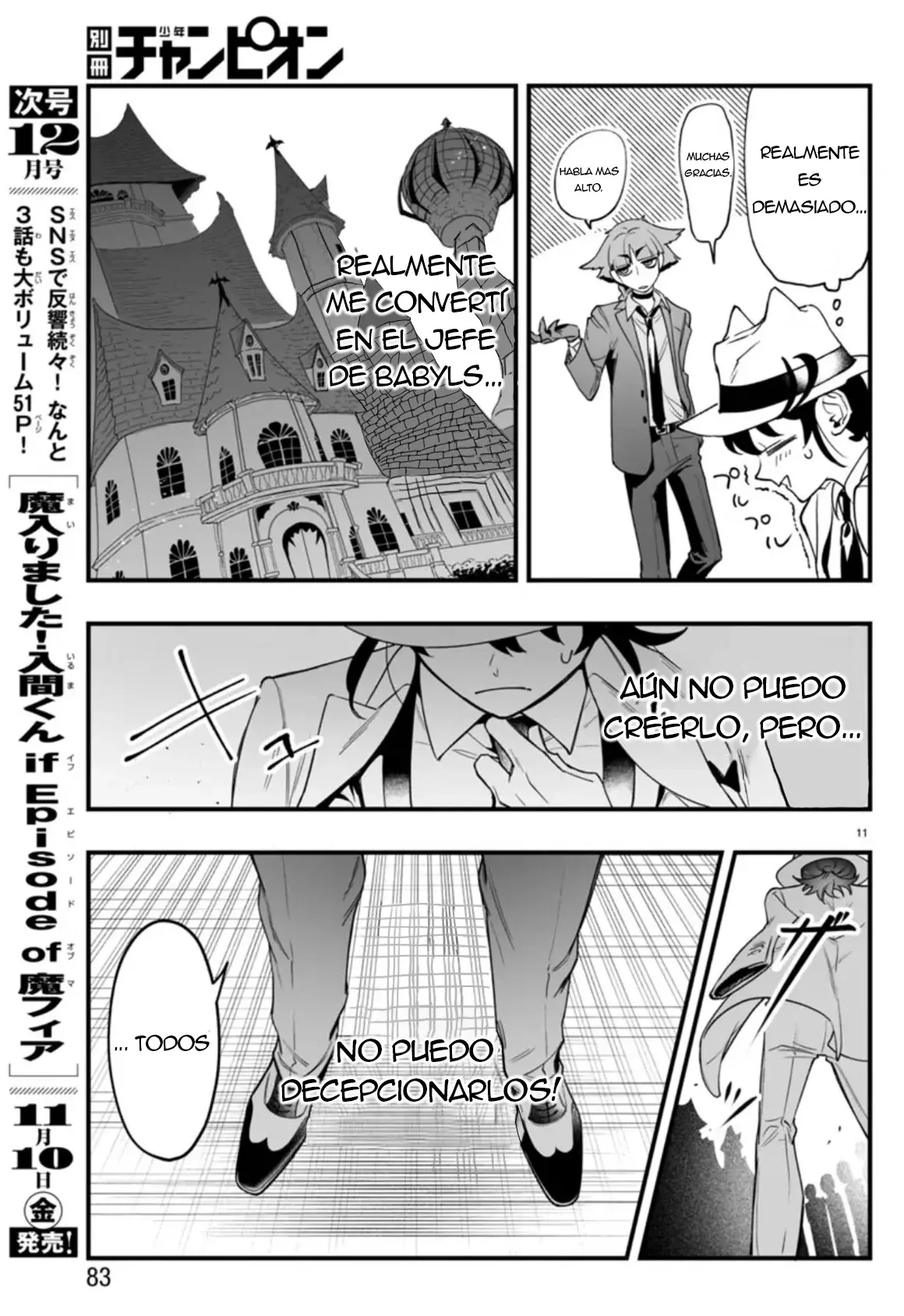 Iruma-kun: if mafia capítulo 2 página 10