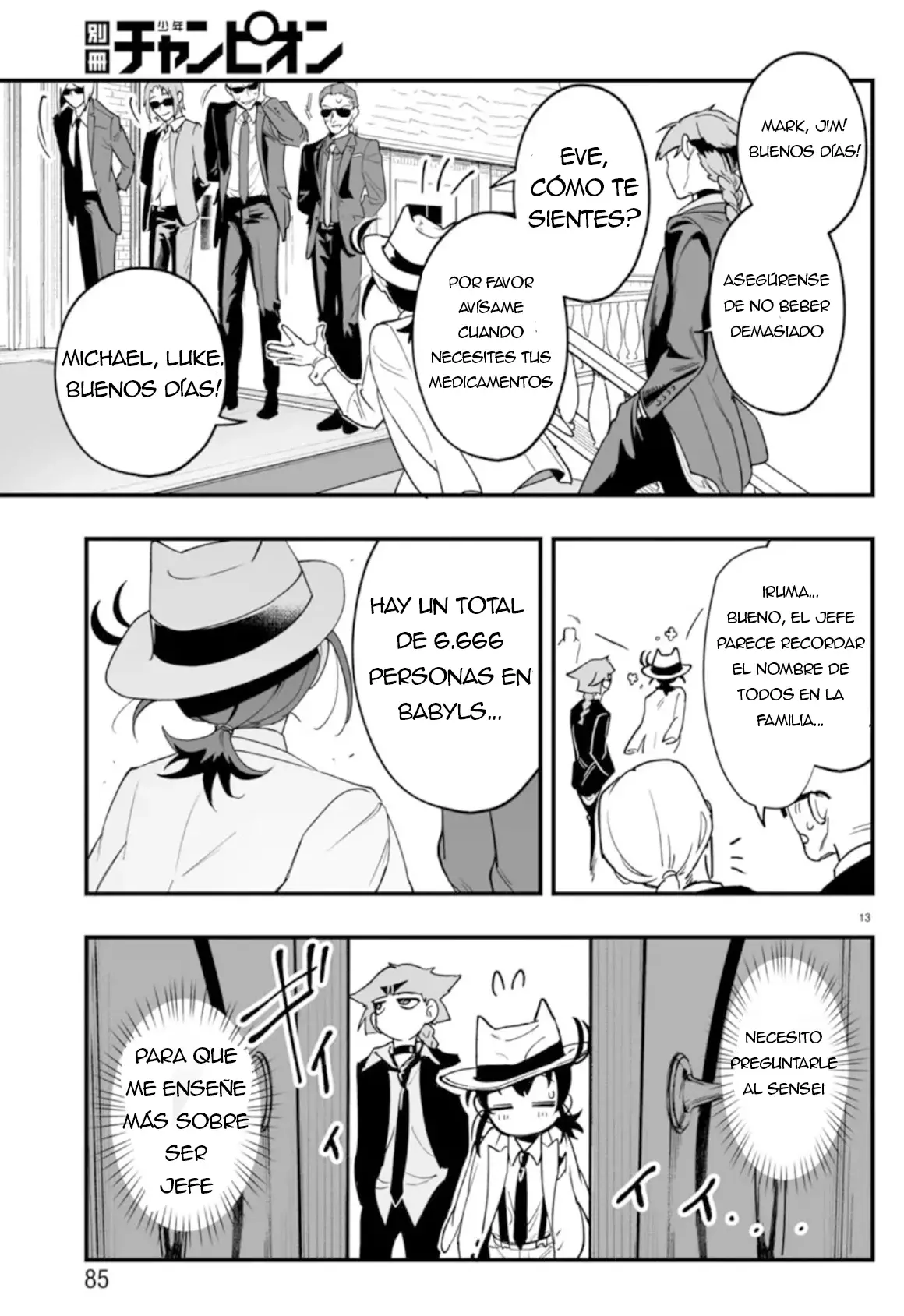 Iruma-kun: if mafia capítulo 2 página 12