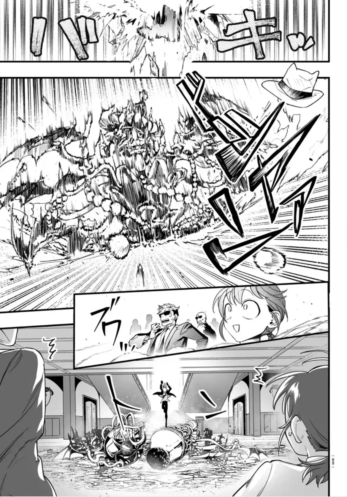 Iruma-kun: if mafia capítulo 2 página 16
