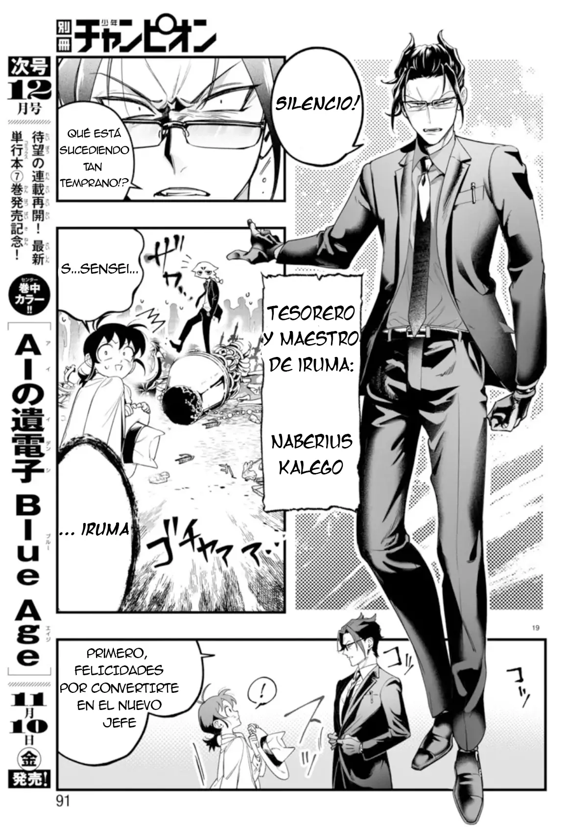 Iruma-kun: if mafia capítulo 2 página 18