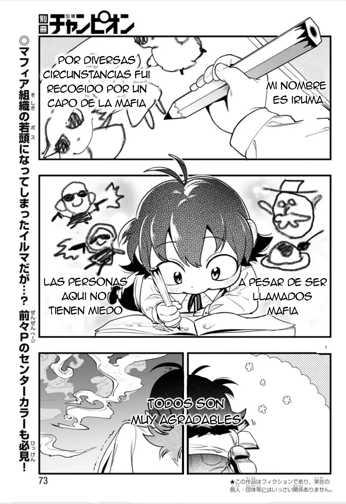 Iruma-kun: if mafia capítulo 2 página 2