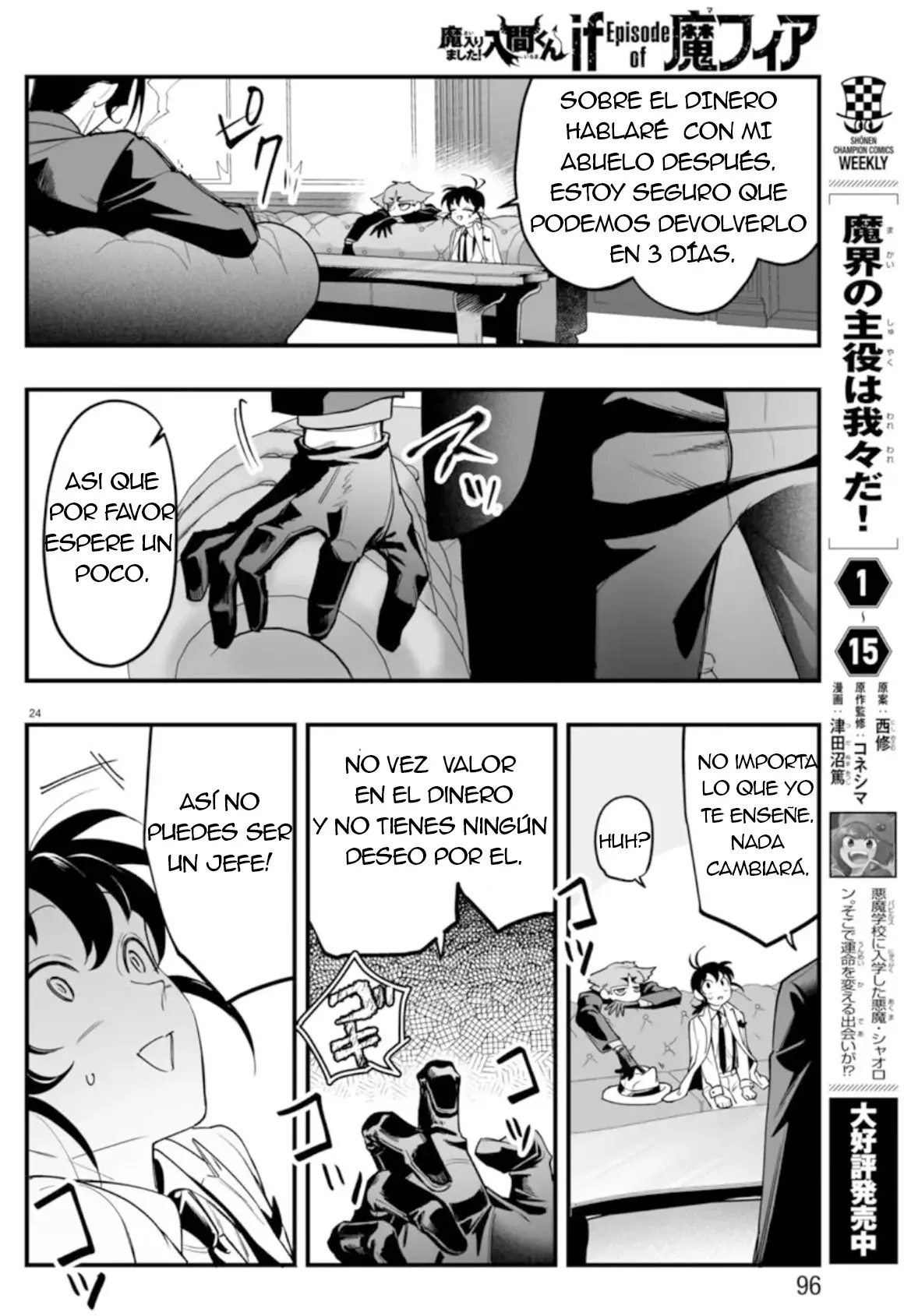 Iruma-kun: if mafia capítulo 2 página 23