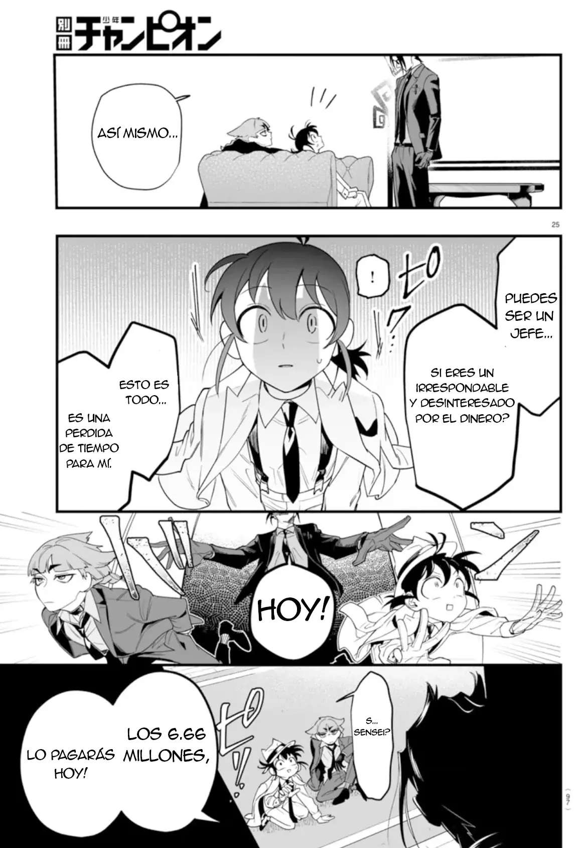 Iruma-kun: if mafia capítulo 2 página 24