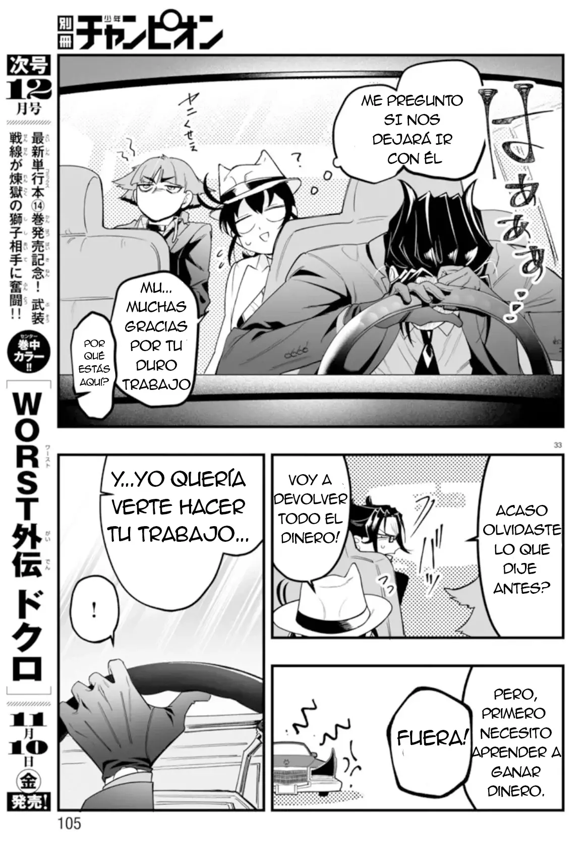 Iruma-kun: if mafia capítulo 2 página 32