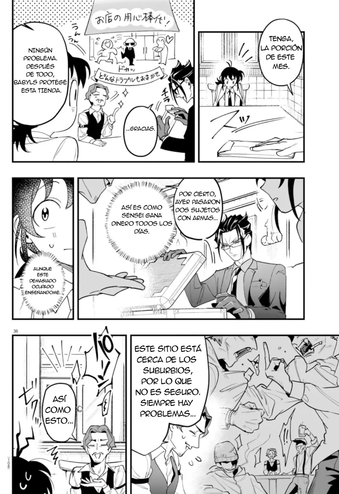 Iruma-kun: if mafia capítulo 2 página 35