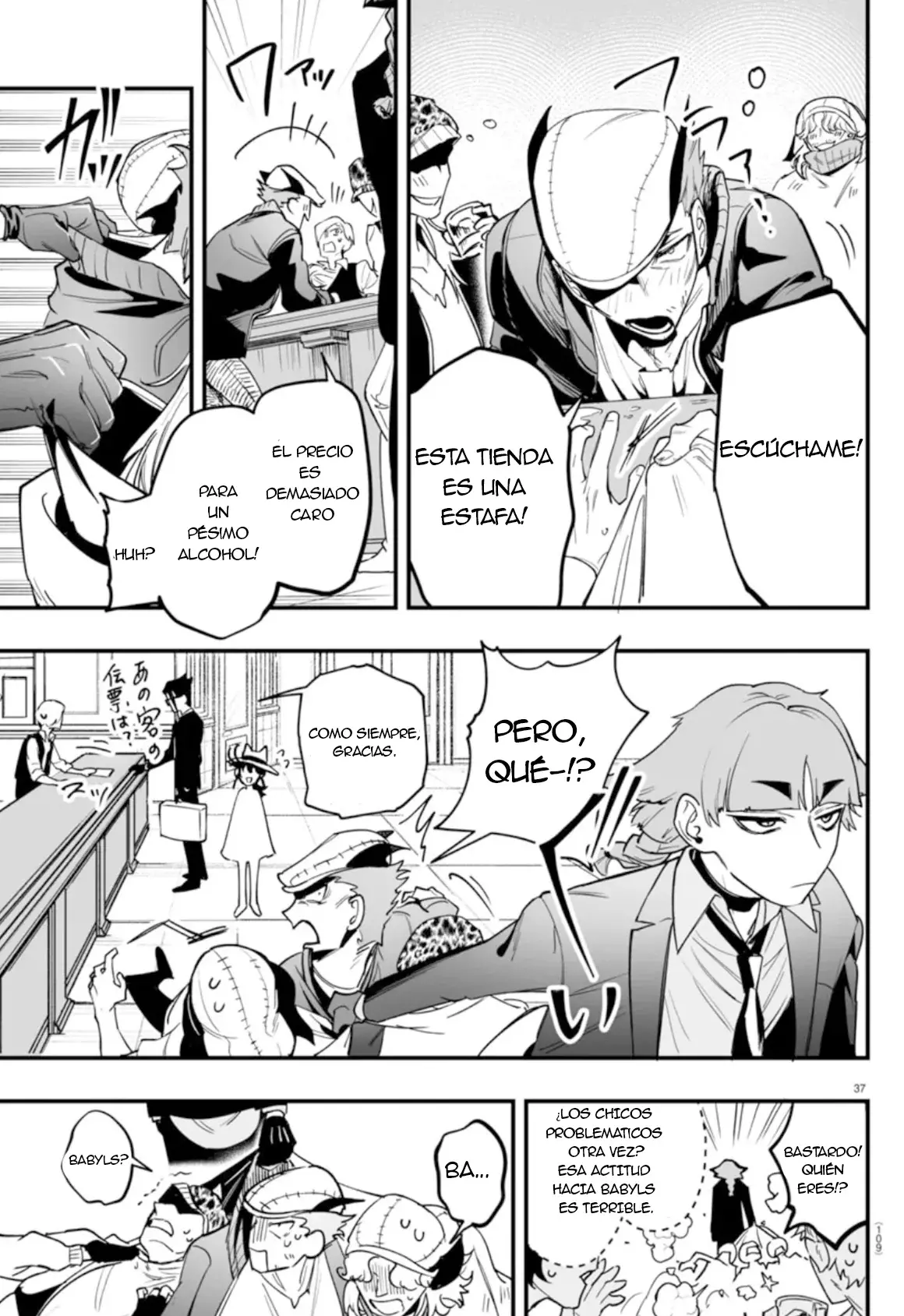Iruma-kun: if mafia capítulo 2 página 36