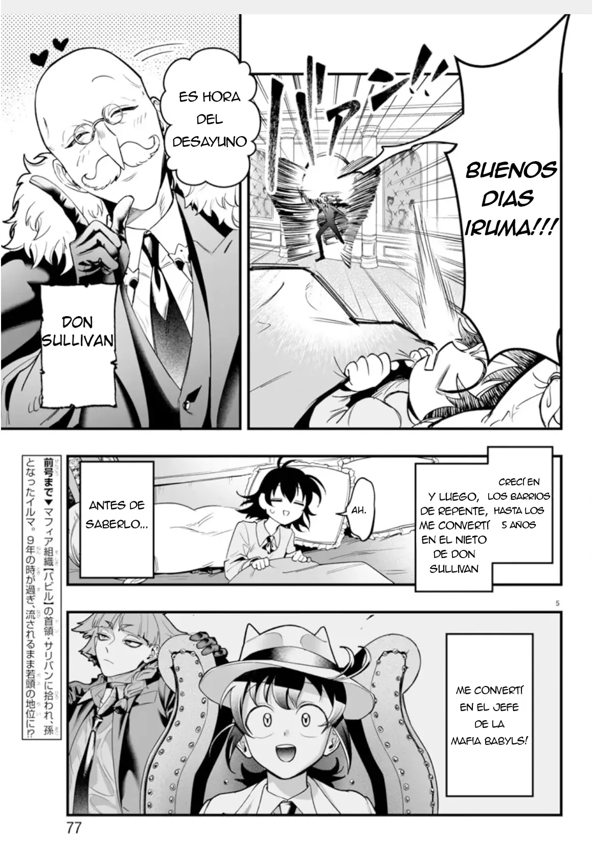 Iruma-kun: if mafia capítulo 2 página 4