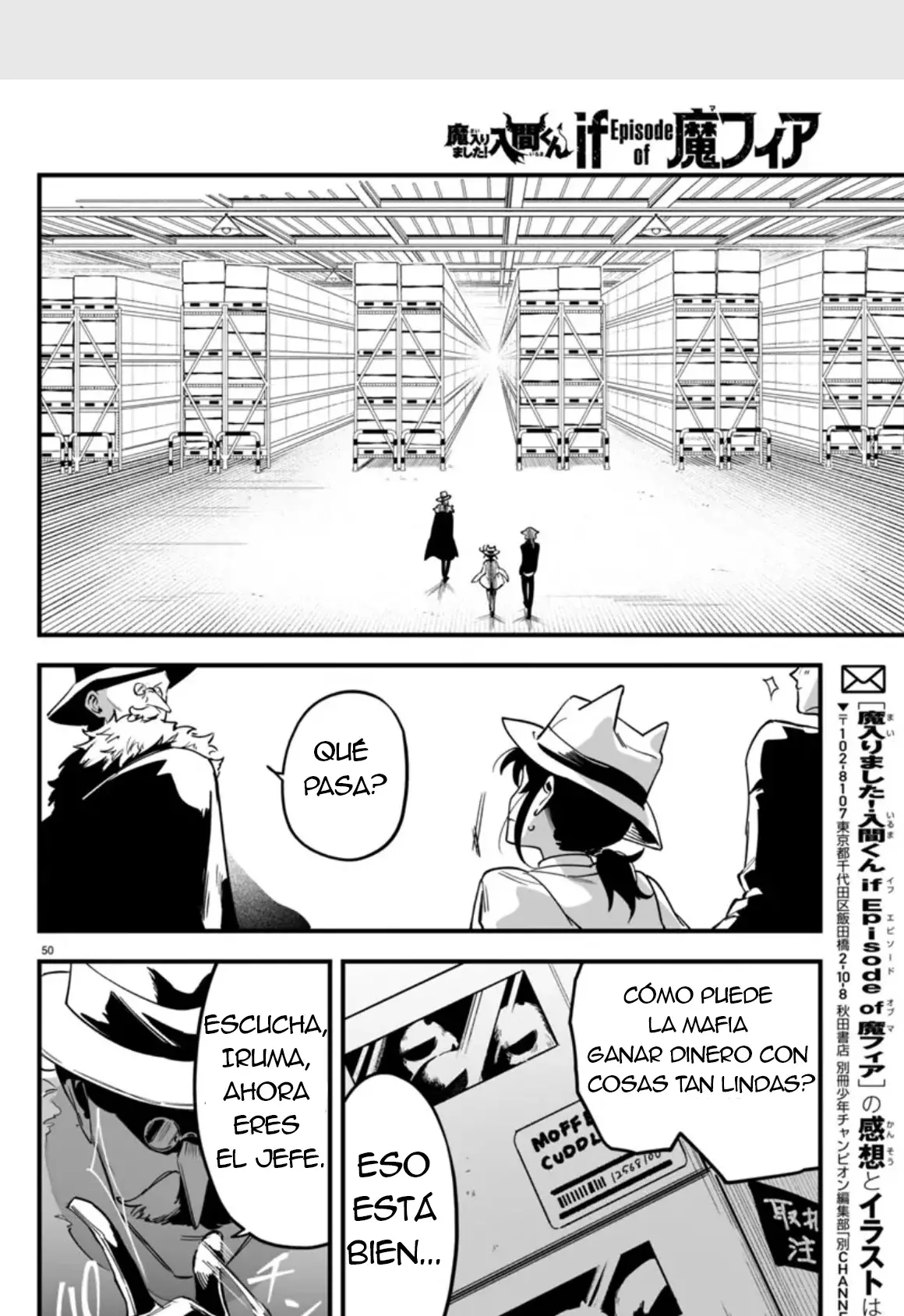 Iruma-kun: if mafia capítulo 2 página 49