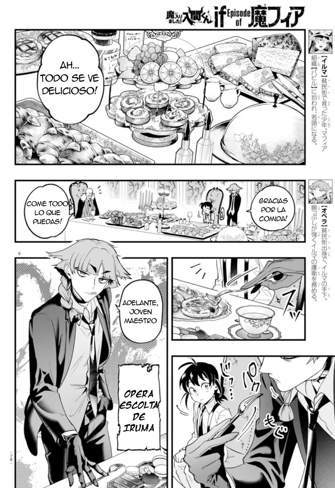 Iruma-kun: if mafia capítulo 2 página 5