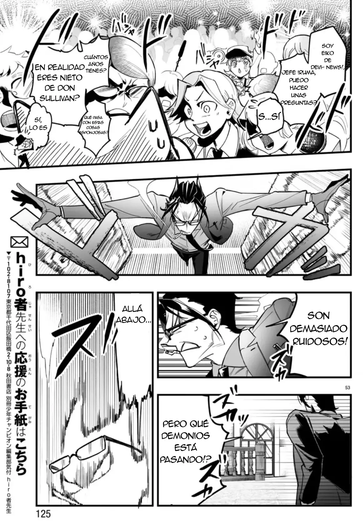 Iruma-kun: if mafia capítulo 2 página 52
