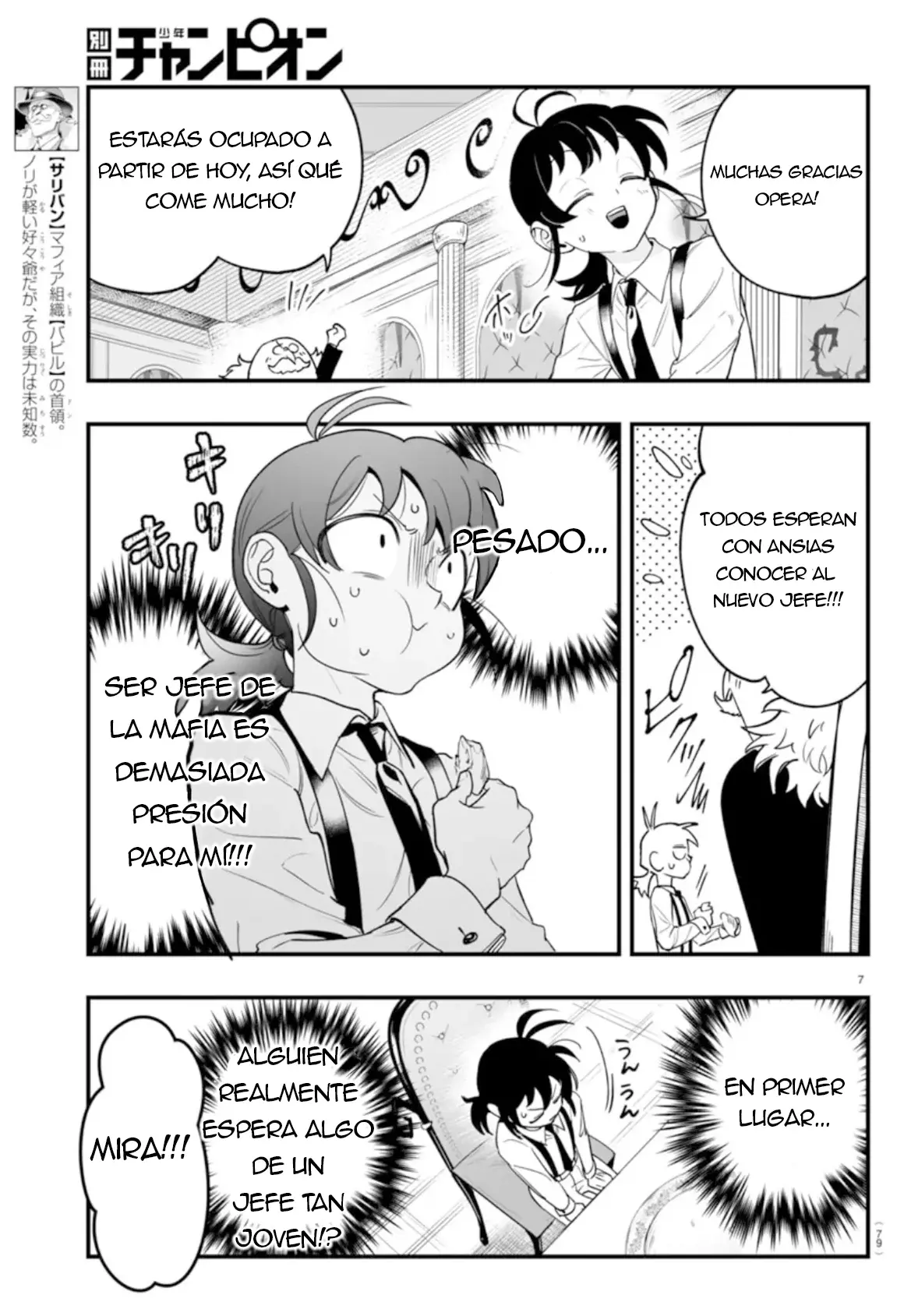 Iruma-kun: if mafia capítulo 2 página 6