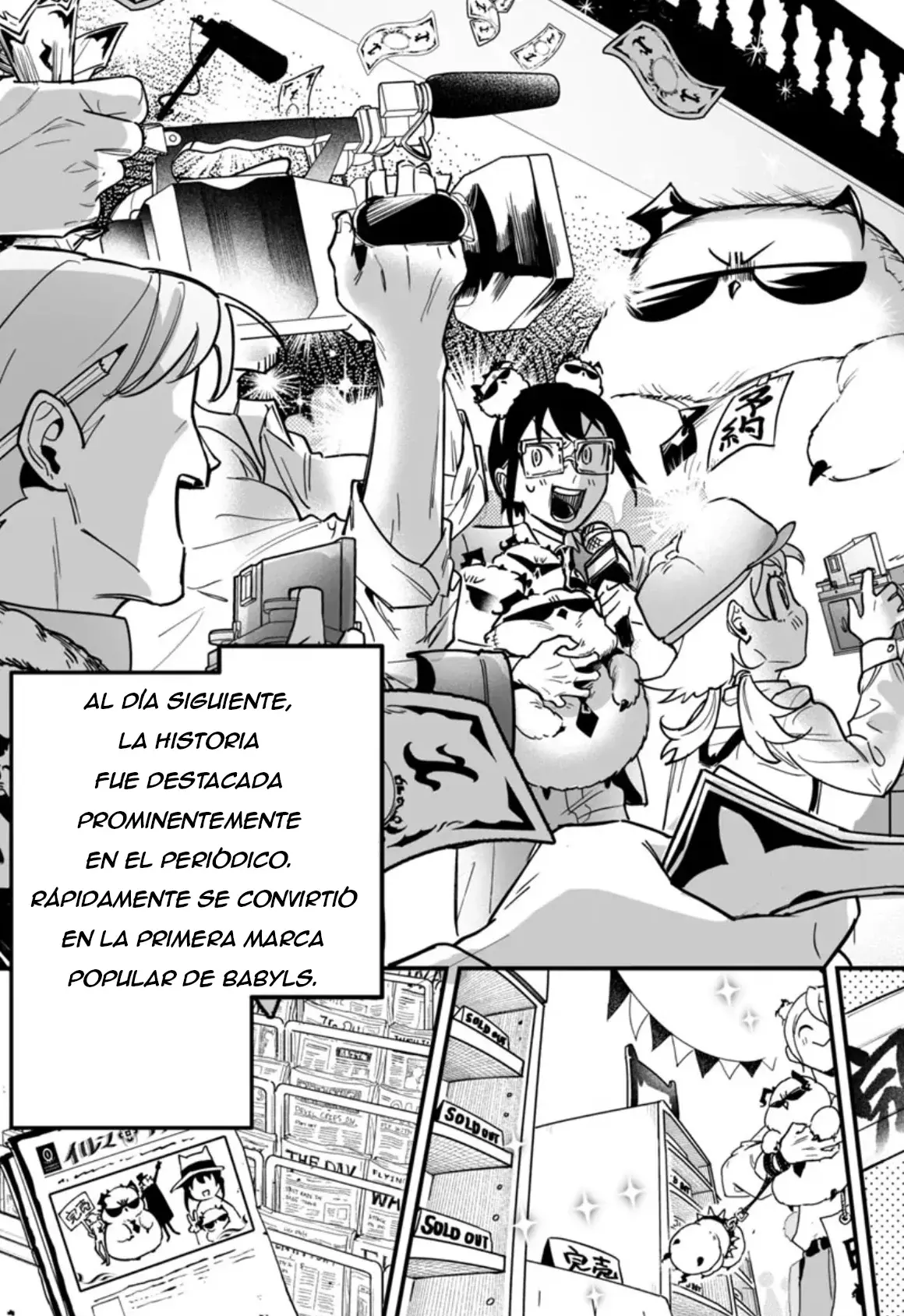 Iruma-kun: if mafia capítulo 2 página 64