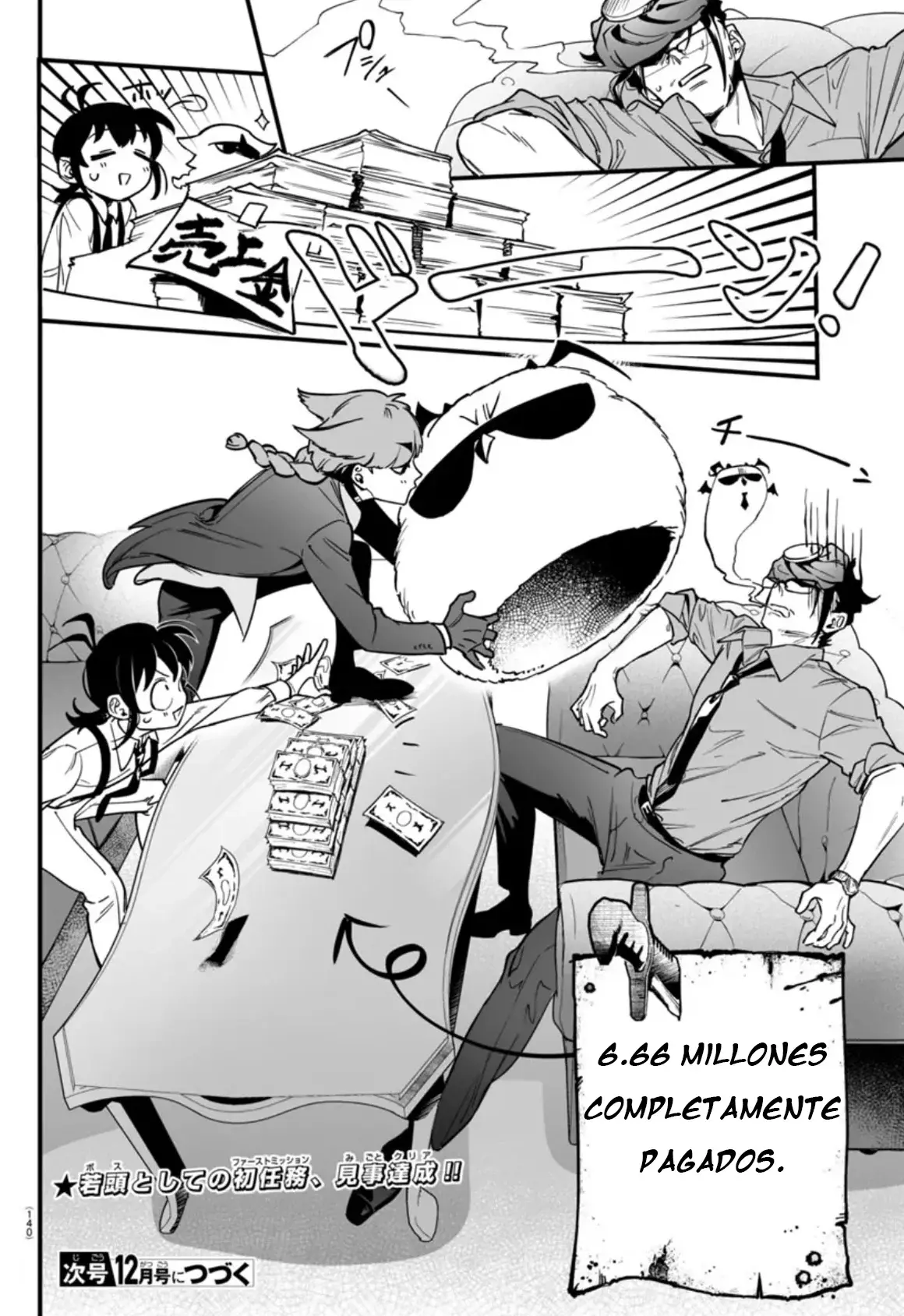 Iruma-kun: if mafia capítulo 2 página 65