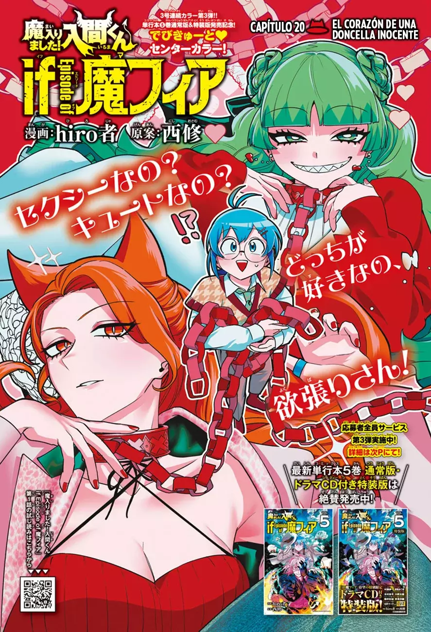 Iruma-kun: if mafia capítulo 20 página 1