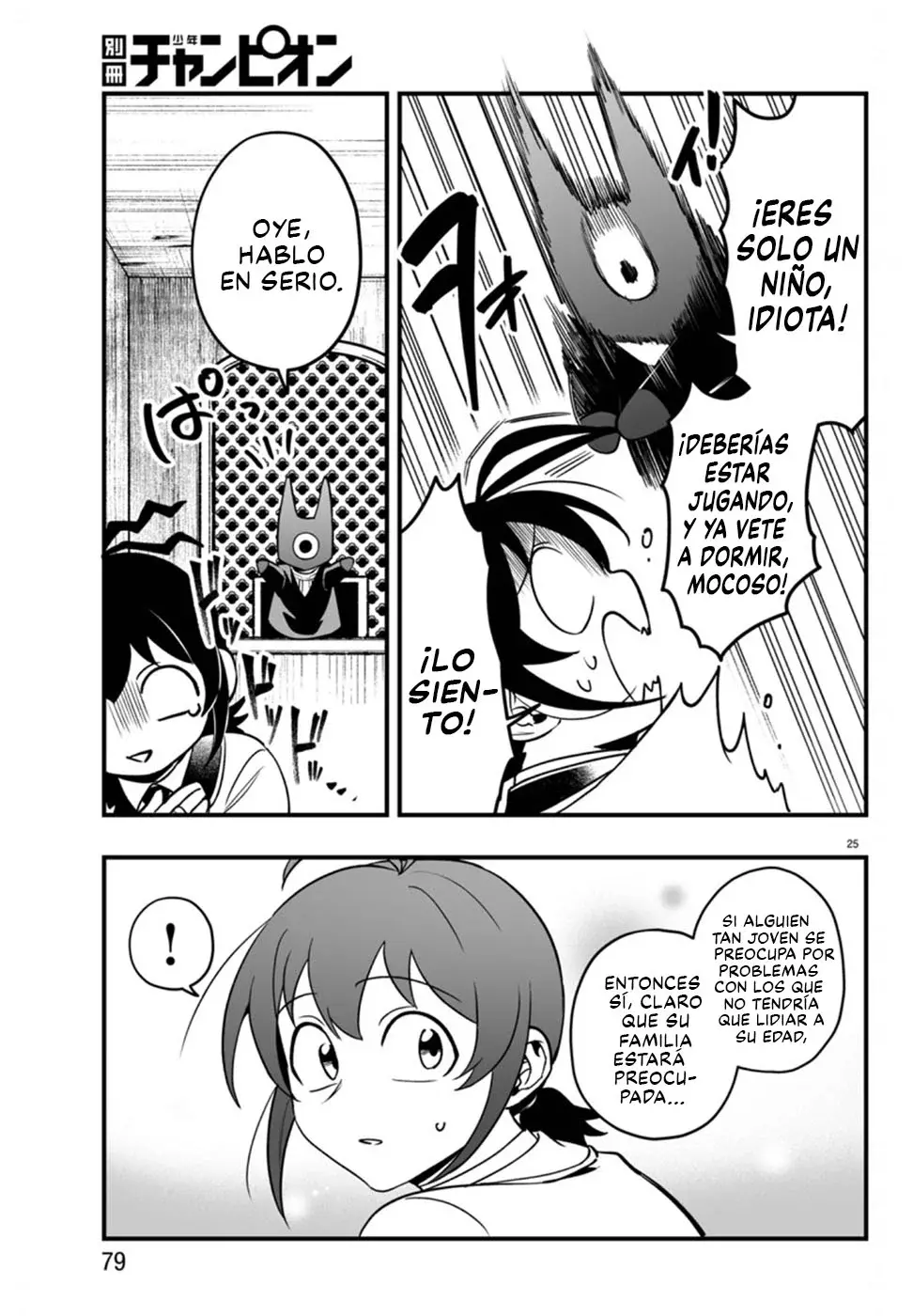 Iruma-kun: if mafia capítulo 21 página 26