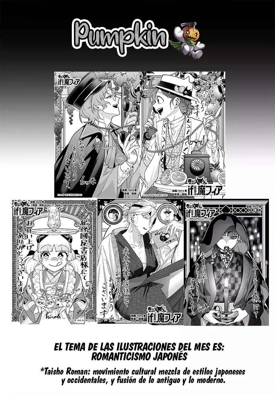 Iruma-kun: if mafia capítulo 23.5 página 17