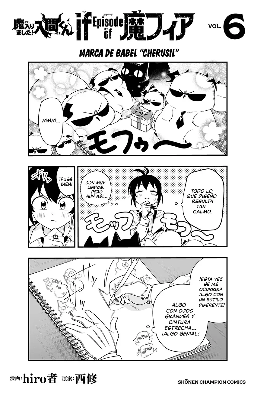 Iruma-kun: if mafia capítulo 23.5 página 6