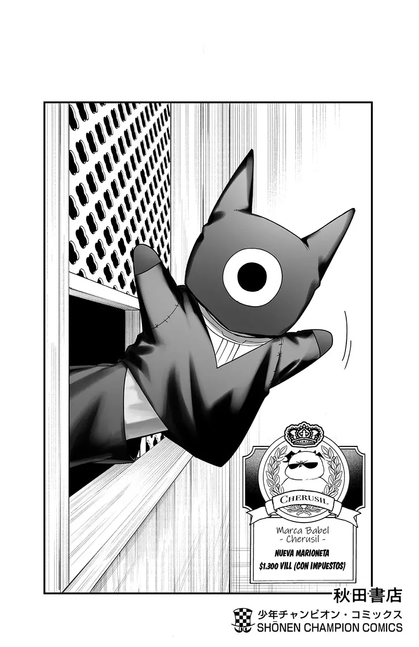 Iruma-kun: if mafia capítulo 23.5 página 7