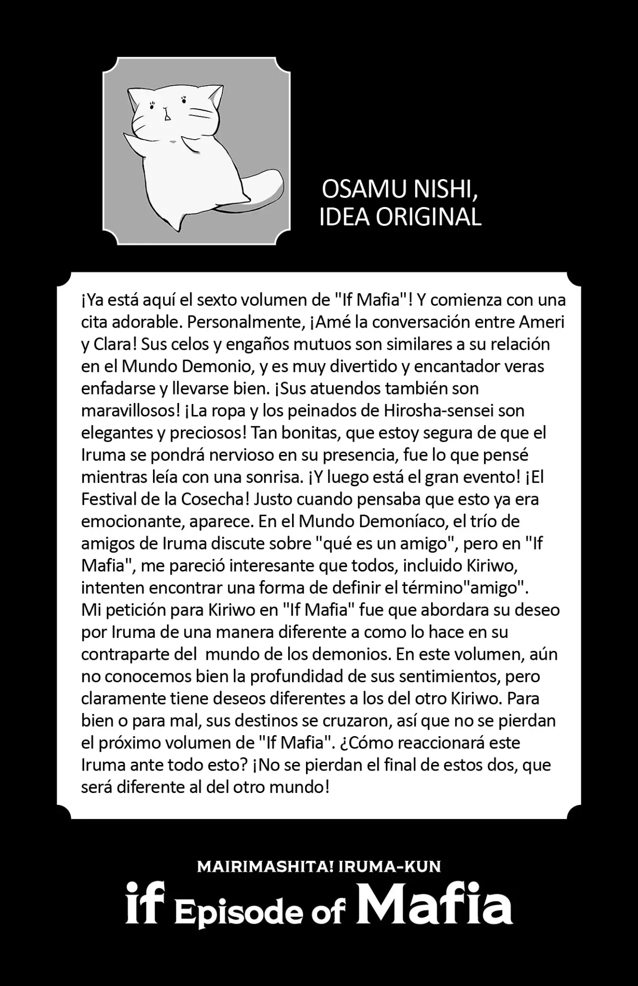 Iruma-kun: if mafia capítulo 23.5 página 8