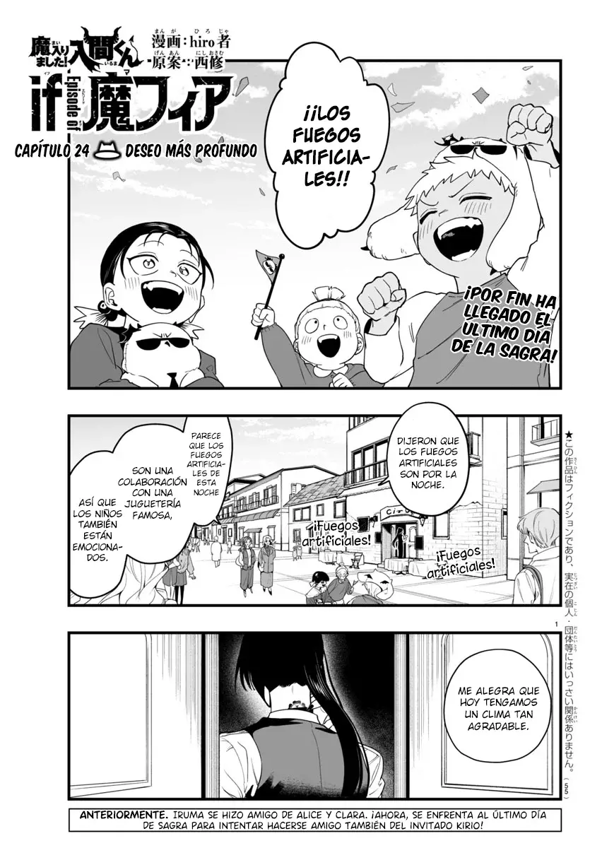 Iruma-kun: if mafia capítulo 24 página 2