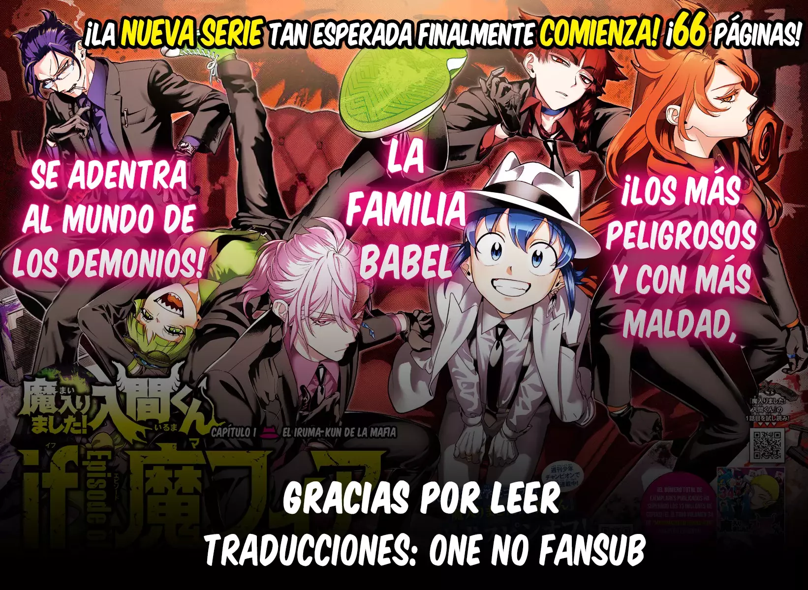 Iruma-kun: if mafia capítulo 24 página 47