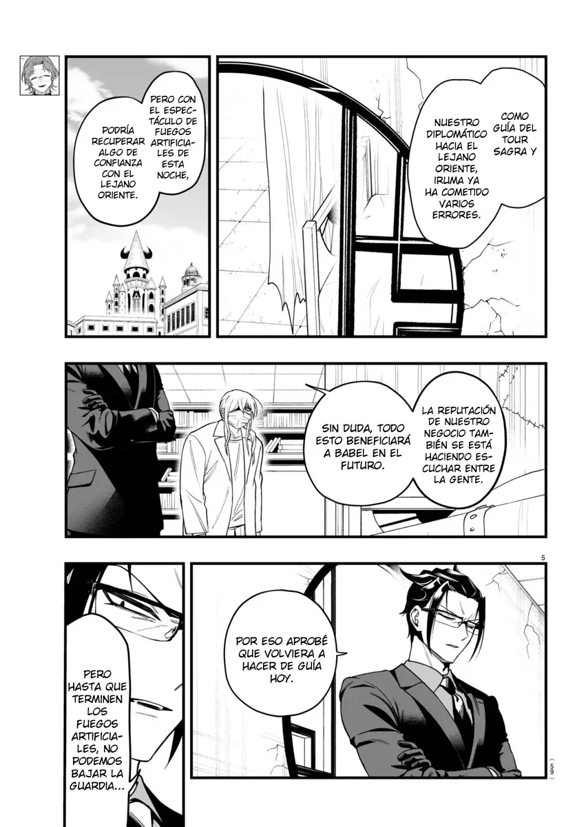 Iruma-kun: if mafia capítulo 24 página 6