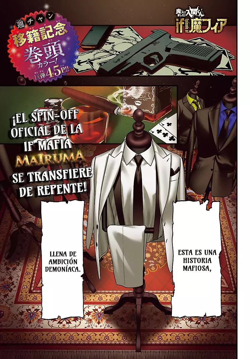 Iruma-kun: if mafia capítulo 27 página 3