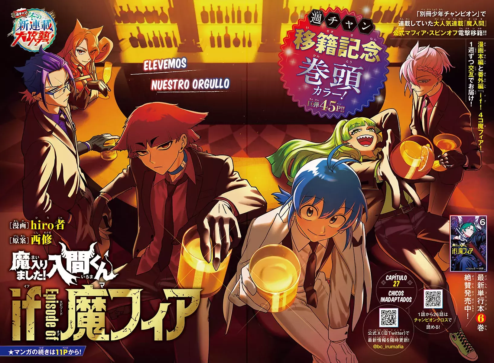 Iruma-kun: if mafia capítulo 27 página 4