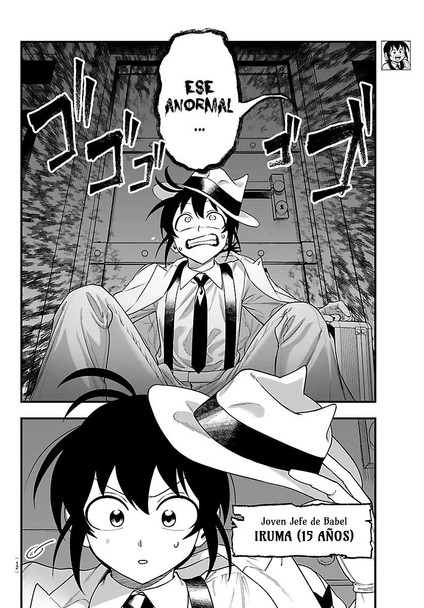 Iruma-kun: if mafia capítulo 27 página 7
