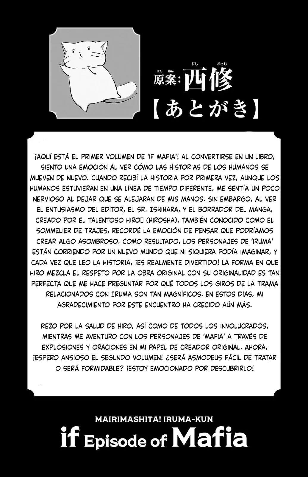 Iruma-kun: if mafia capítulo 3.9 página 10