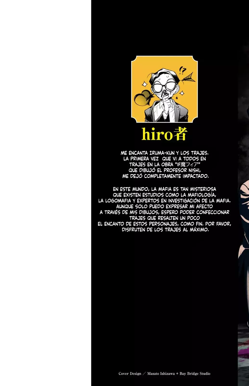 Iruma-kun: if mafia capítulo 3.9 página 2