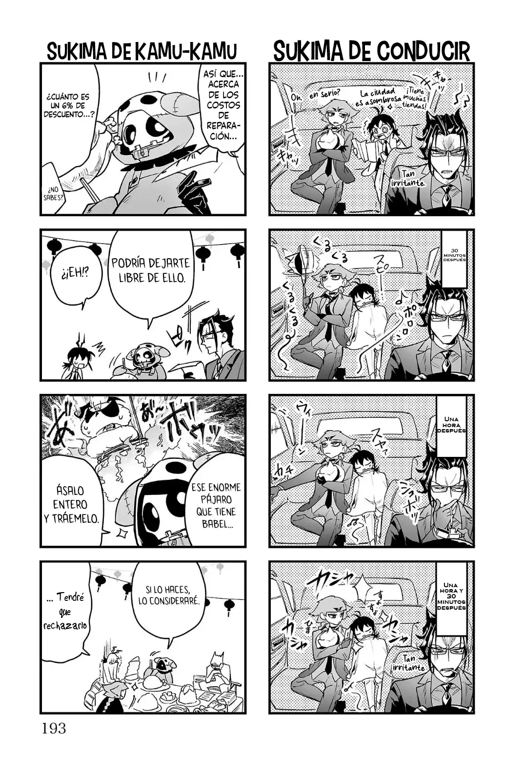 Iruma-kun: if mafia capítulo 3.9 página 7