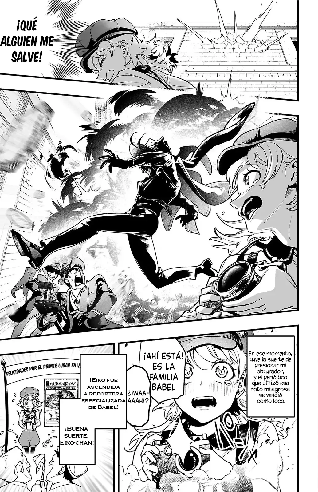 Iruma-kun: if mafia capítulo 3.9 página 9